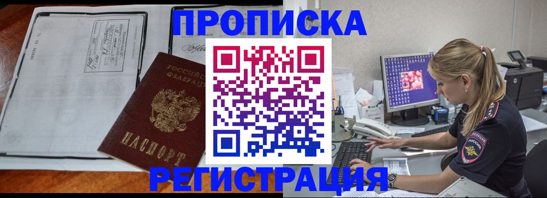 форма 3 в Тихорецке