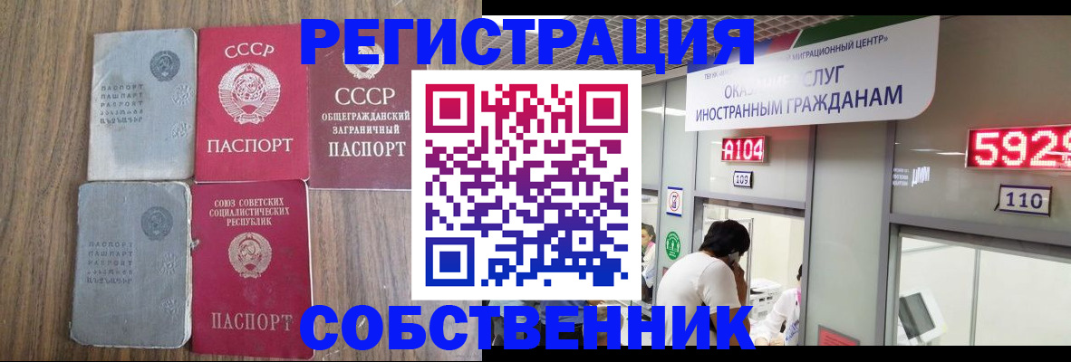 найти адрес прописки в Тихорецке